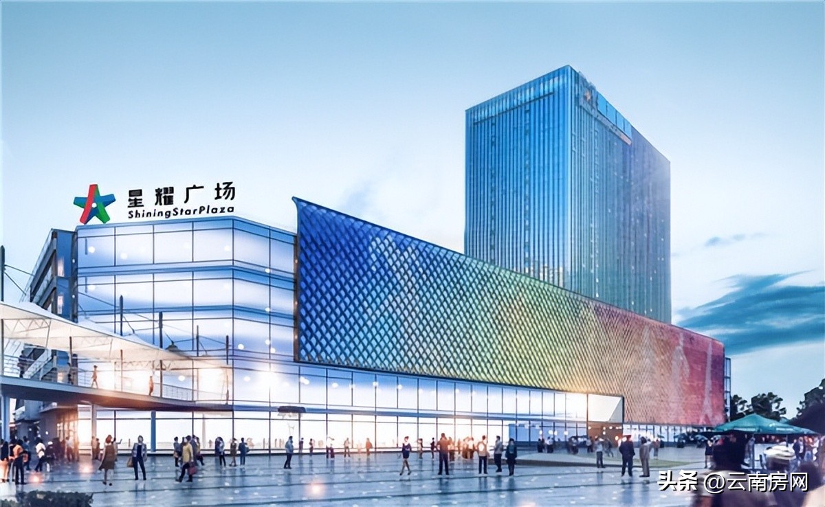 昆明星耀广场是什么时候开业的,昆明星耀商业广场怎么样