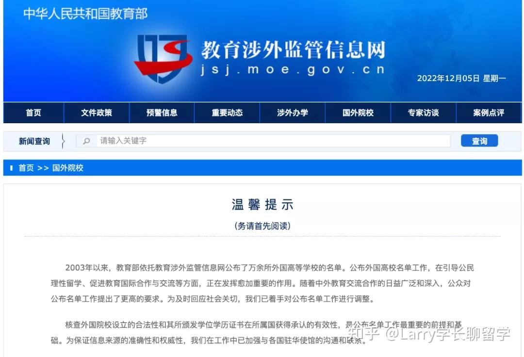 欧洲商学院排名利兹商学院,欧洲最佳商学院排名榜单