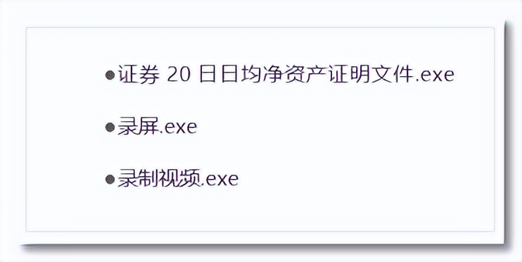 黑客入侵安保系统窃取巨额财富,黑客可以入侵银行盗走资金吗