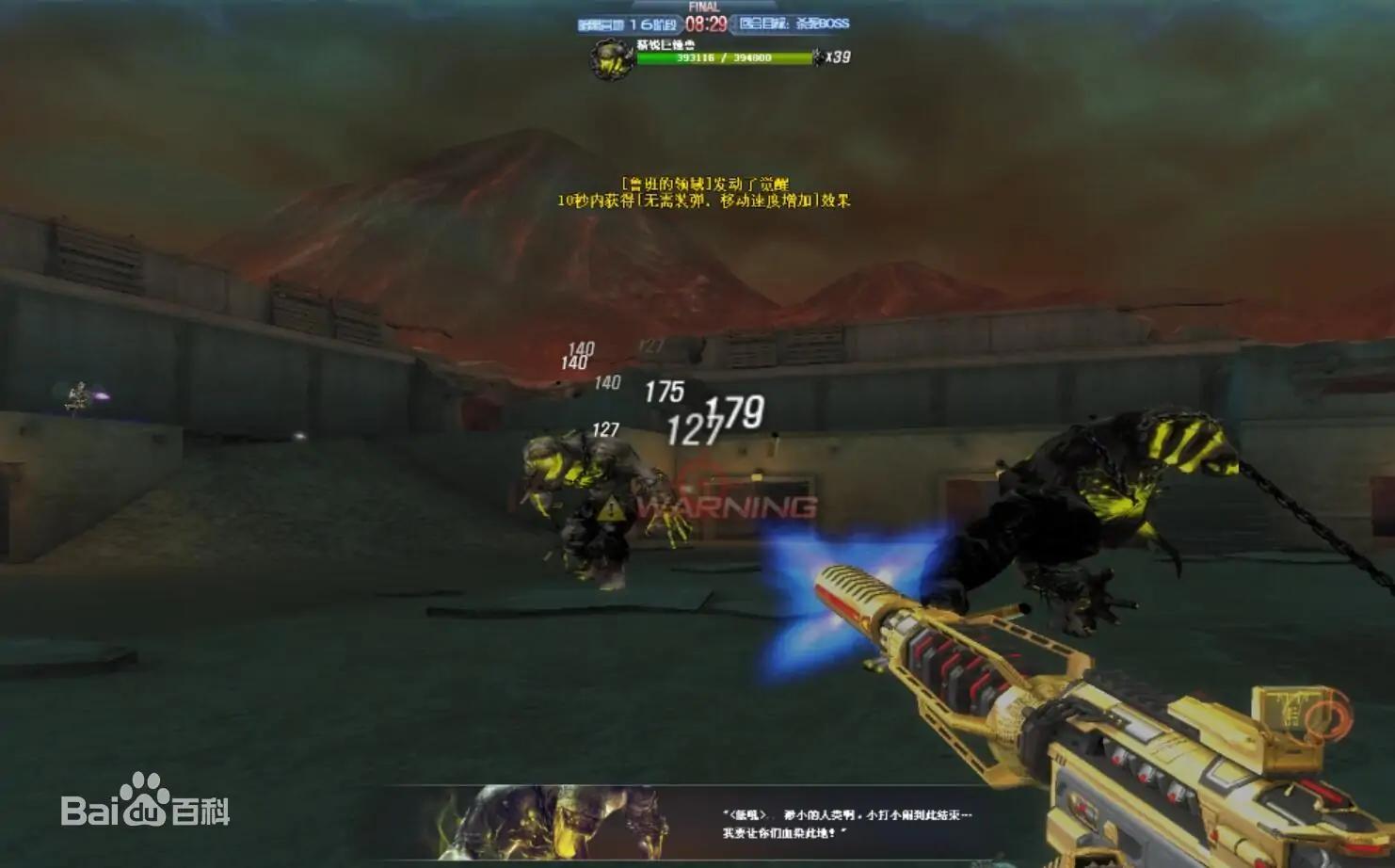 90后的集体回忆，我们曾经玩过的网游