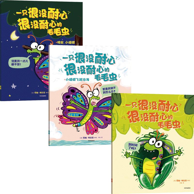 这是什么神仙快乐！让孩子们笑得横七竖八，咯咯咯不停