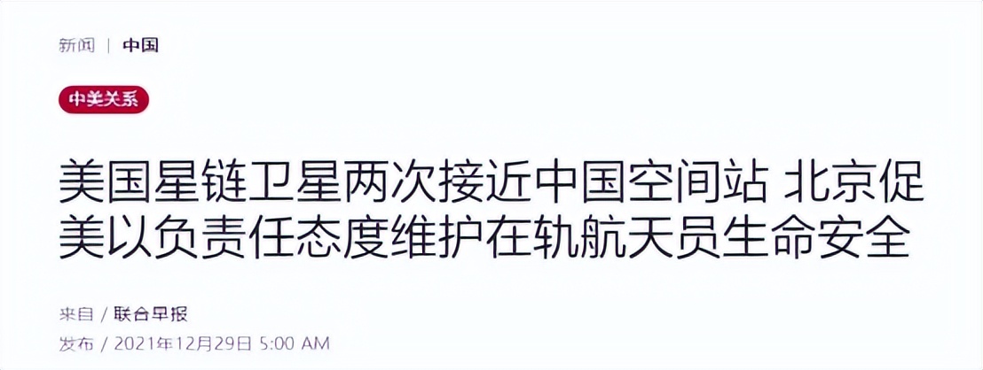 “最牛出差”三人组从太空返航，中国航天凭啥成为太空竞赛主角？