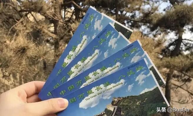 北京北站到八达岭长城怎么坐车,北京高铁站到八达岭长城怎么坐车