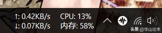服务器网速监控软件,win7电脑实时监测网速小插件