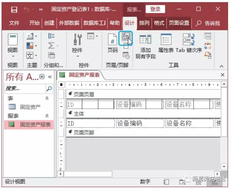 如何在access建立数据库,怎么在access中创建参数查询