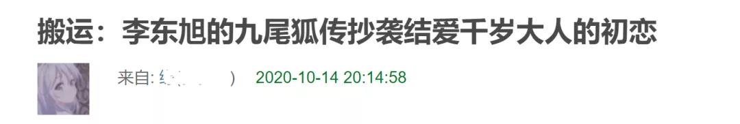 gq吐槽视频,gq吐槽原视频