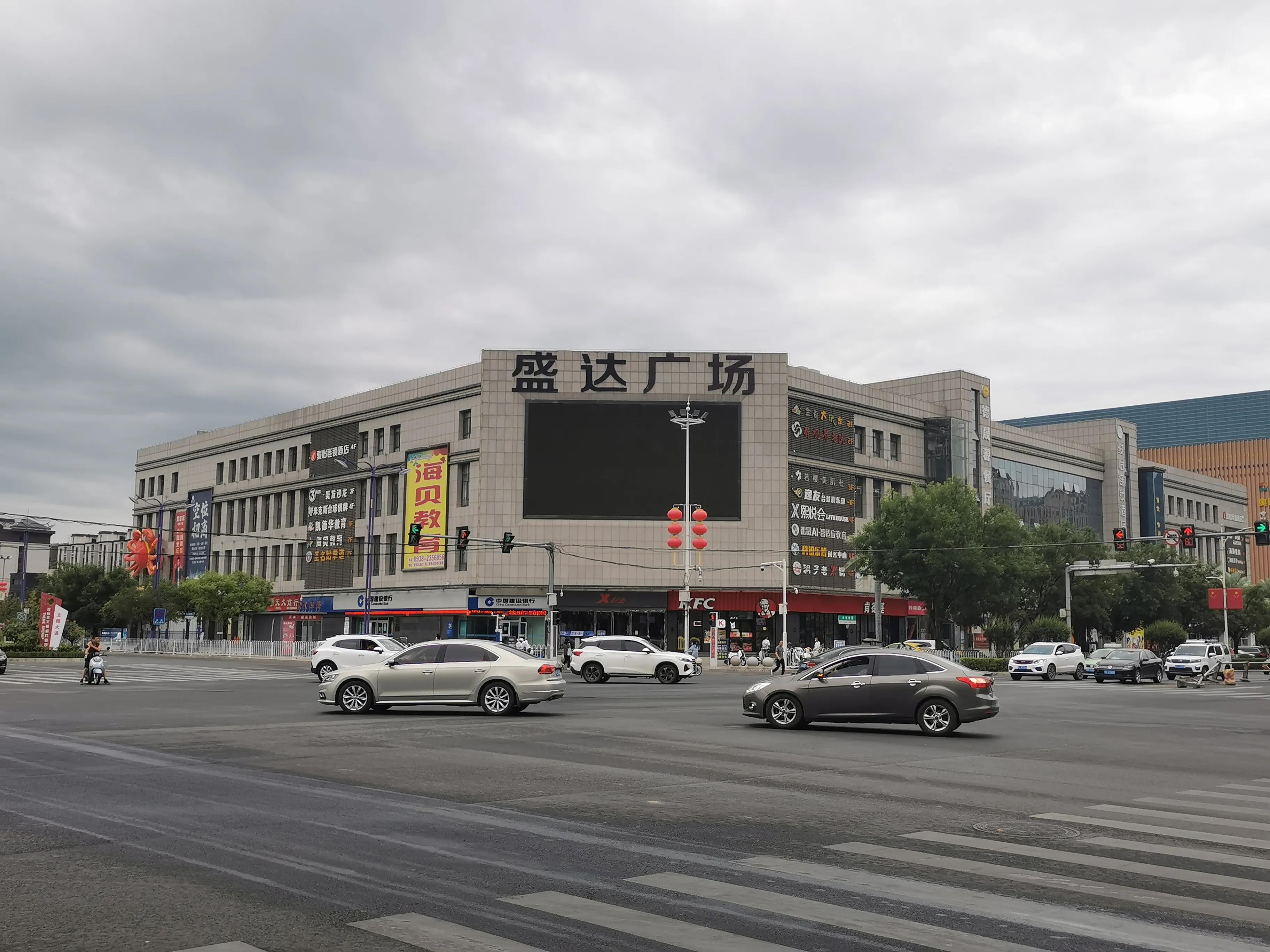 旅途中国酒店天水,旅途住酒店