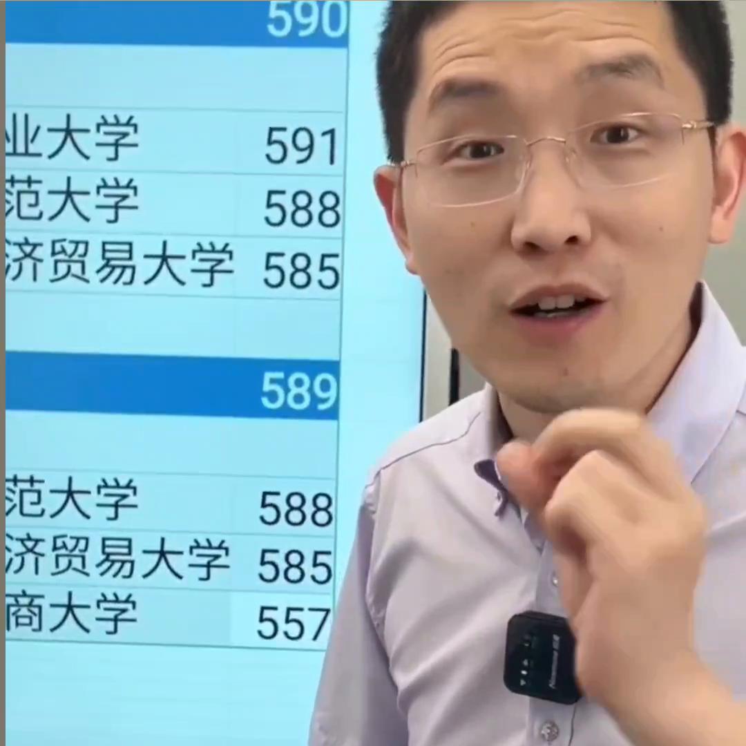 高考报考志愿如何填学校,填写高考志愿时怎么填报学校