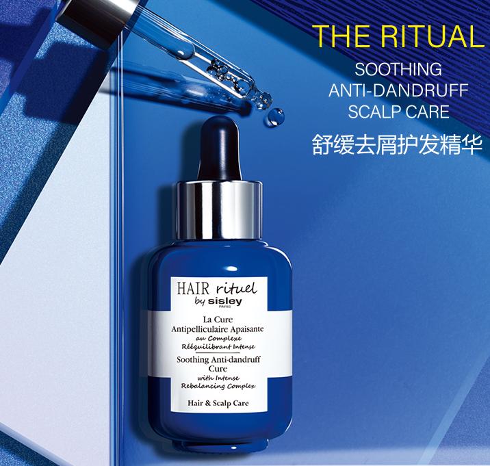 美周资讯|丝芙兰推「中国品牌发光计划」；冷酸灵、蜜思肤拟上市