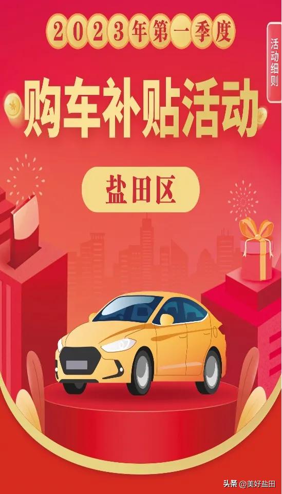 深圳千万消费券怎么领取,盐田消费券每天什么时候发放