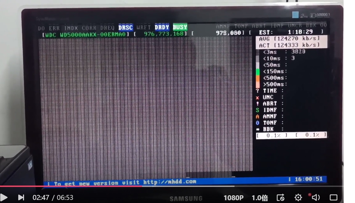 mhdd硬盘专业检测修复软件教程,mhdd自动修复硬盘完成后怎么操作