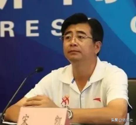 宋凯将调任中国足协担任领导,大学时学习的是足球专业,支持他