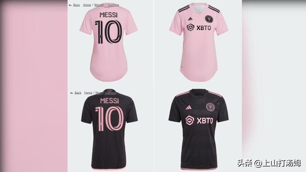 梅西粉色球衣多少钱,梅西球衣包邮