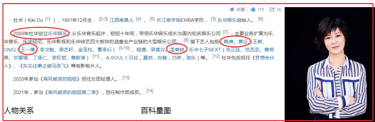 乐华七子综艺丁泽仁李权哲,乐华七子二巡天津李权哲和丁泽仁