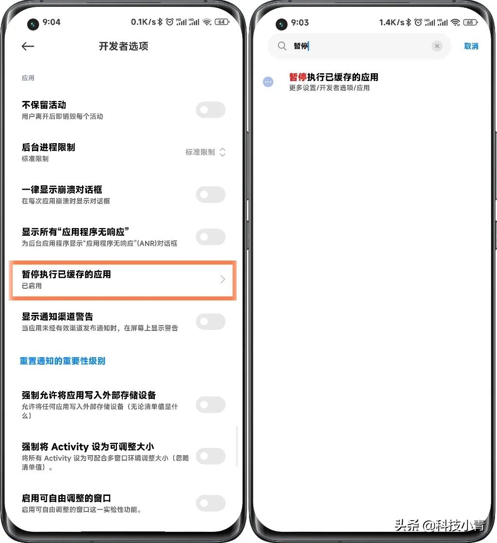 鸿蒙安卓如何开启墓碑机制,安卓能开启墓碑机制的机型