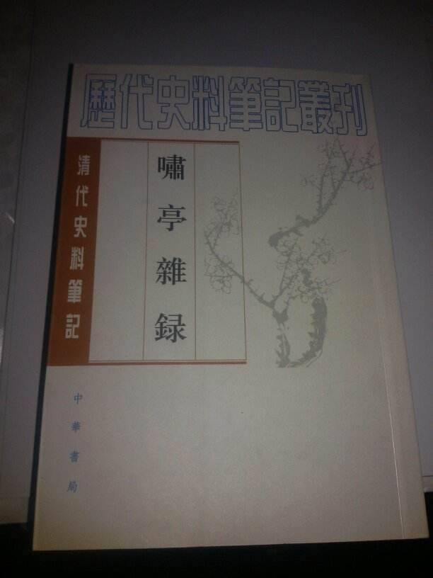 满清入关前的服装,满清之前各民族服饰