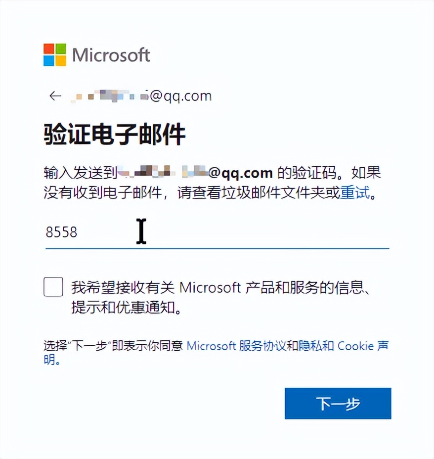 microsoft账户怎么注册电子邮件,新电脑microsoft账户怎么注册