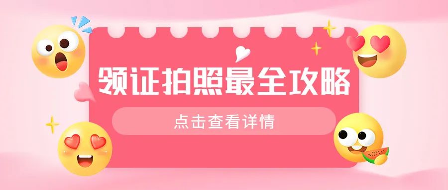 本周新闻热点,本周重要新闻十条