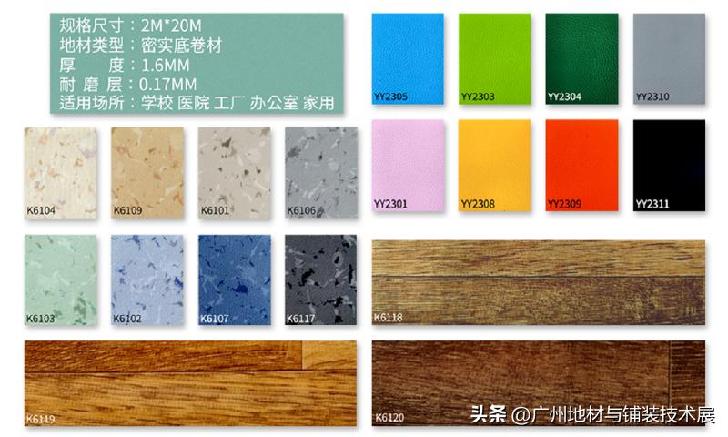 展商推荐,临沂市百合装饰材料