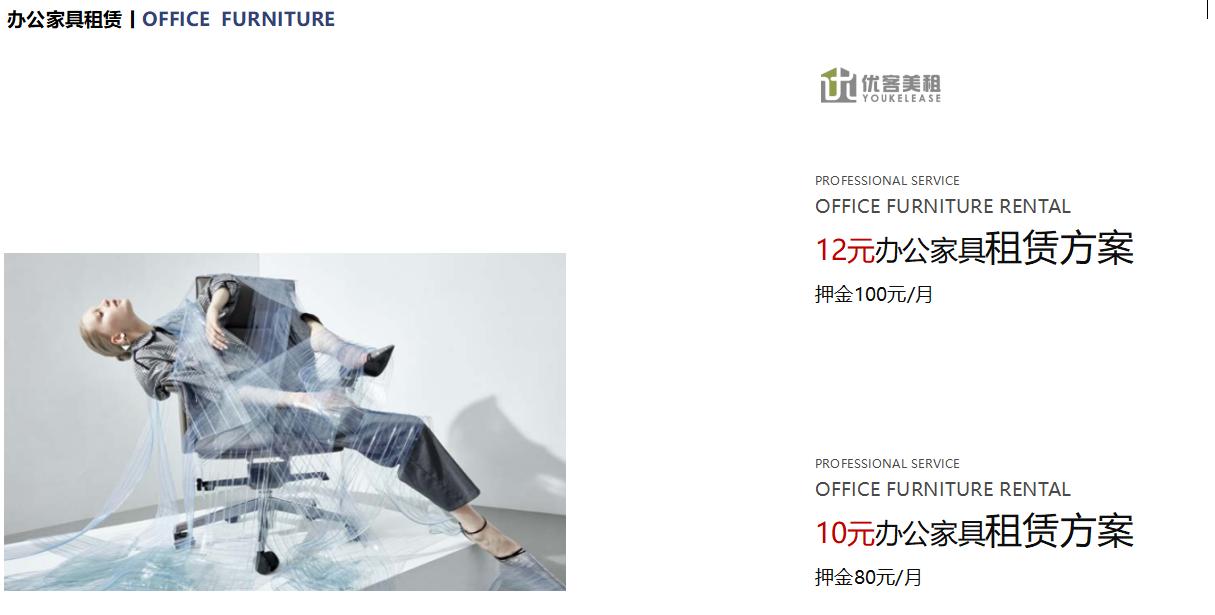 家具行业优惠政策,家具行业利好