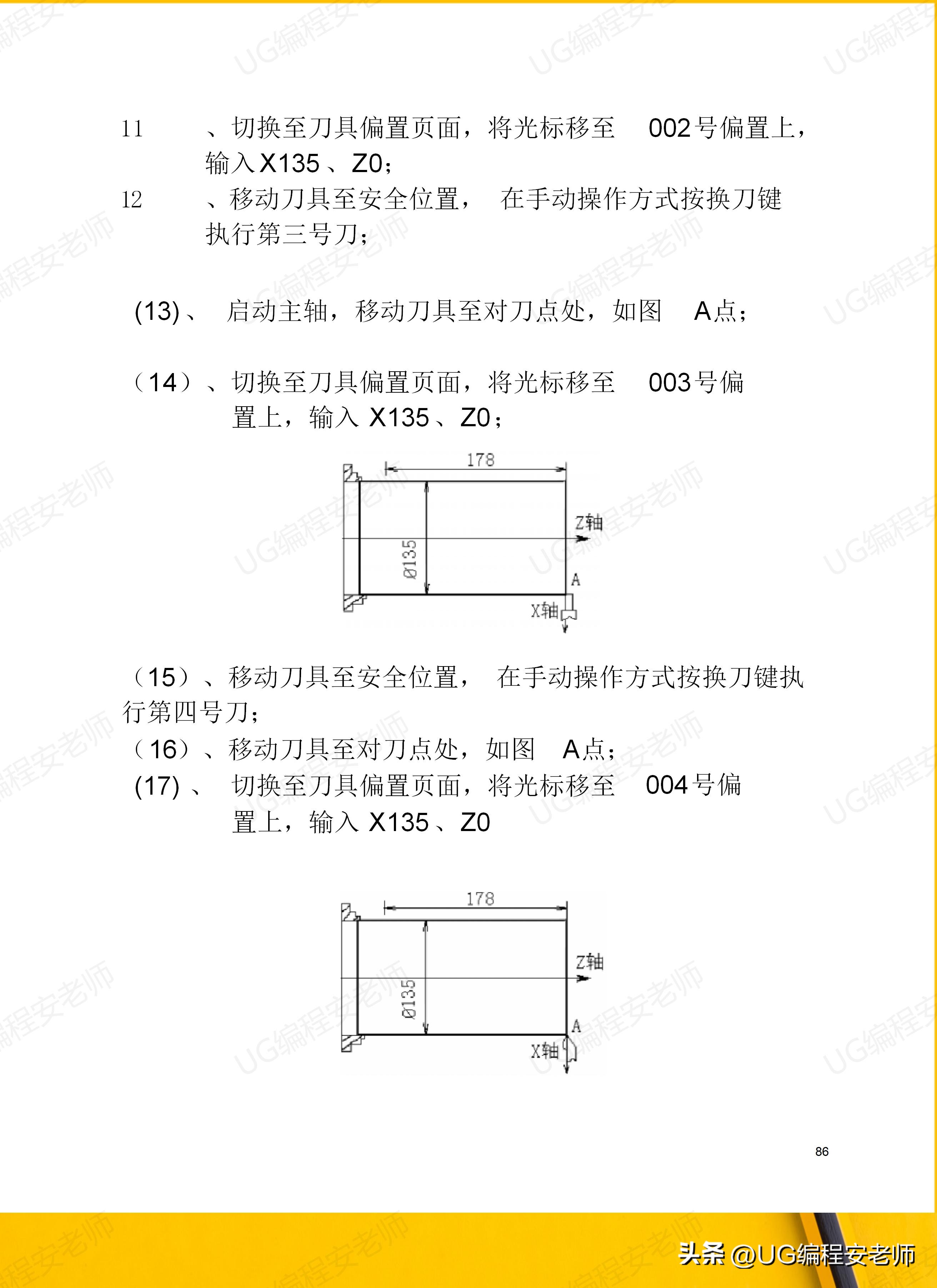 骞垮窞鏁版帶980tdi缂栫▼鏁欏,骞垮窞鏁版帶980tdb缂栫▼瀹炰緥