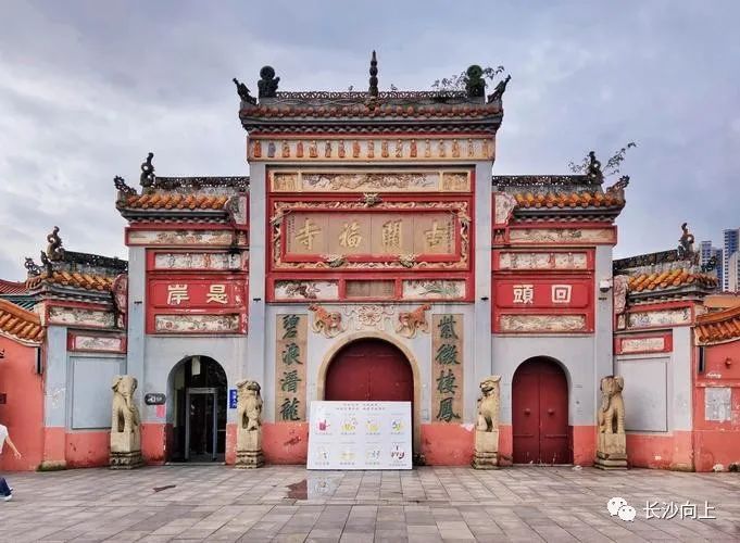 千年古刹重铸辉煌！长沙“古开福寺”新建建筑批前公示