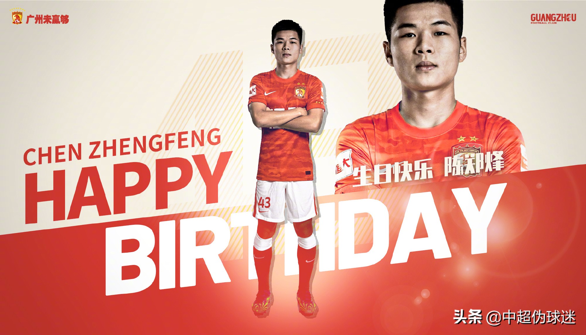 社会各界对恒大的评论,恒大各方评论