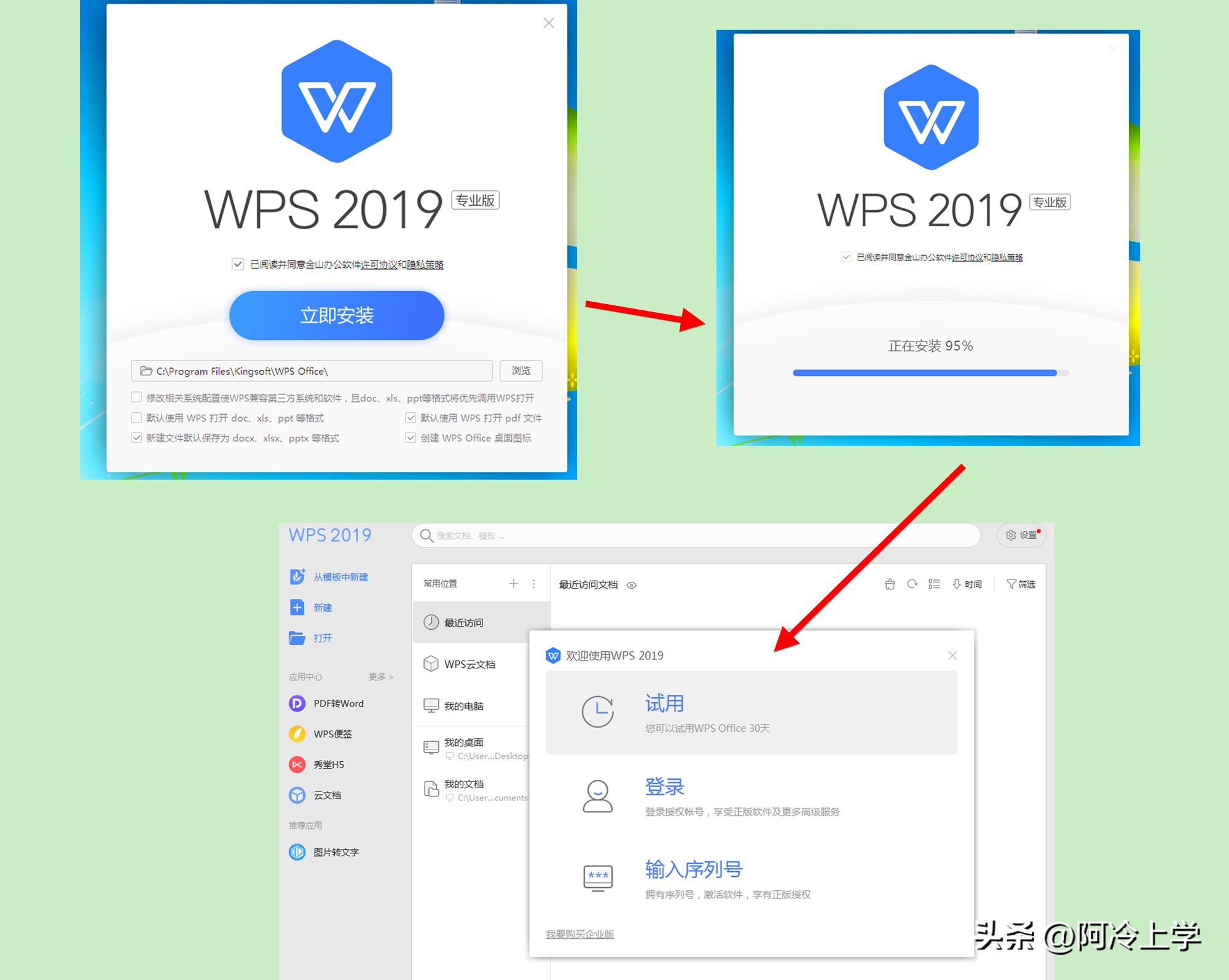 电脑技术知识和使用技巧截图,电脑知识大全办公软件怎么安装