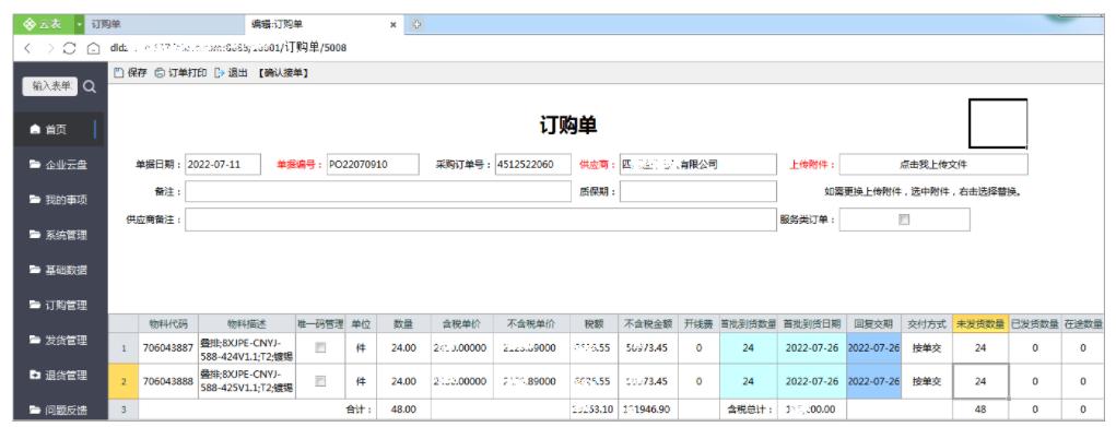 不为人知但堪称神器的7款软件,这几款简单好用的软件建议收藏