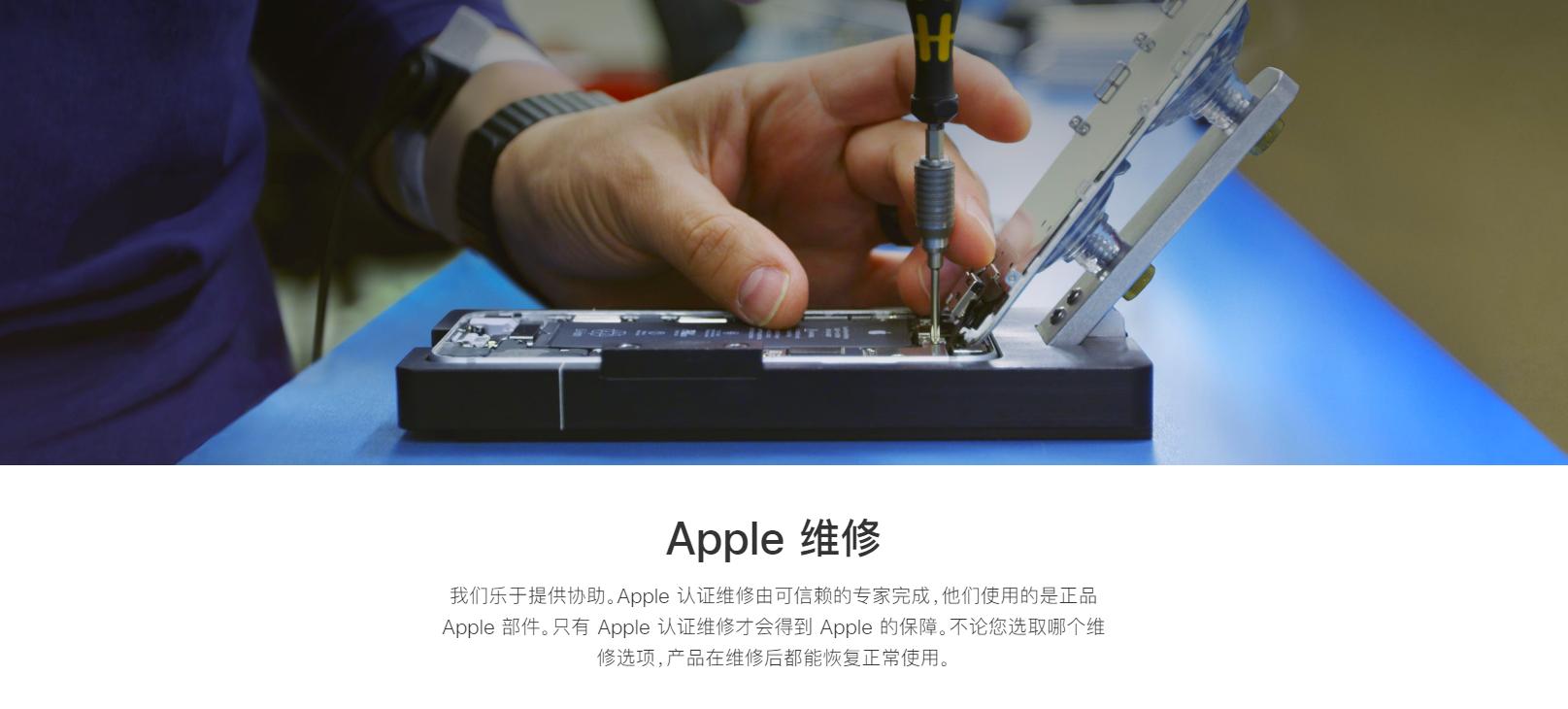 港版和国行ipadpro有什么区别,iphone13pro港版和国行的区别