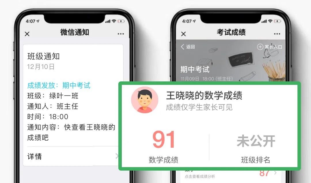 成绩单评语自动生成,学生评语导入成绩单自动生成教程