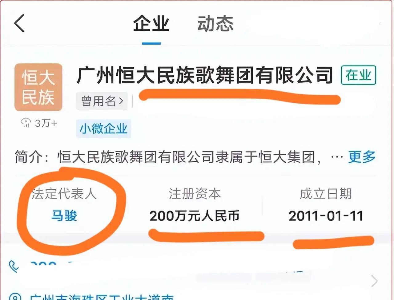 恒大歌舞团白珊珊的压轴之舞,恒大歌舞团白珊珊跳舞原声