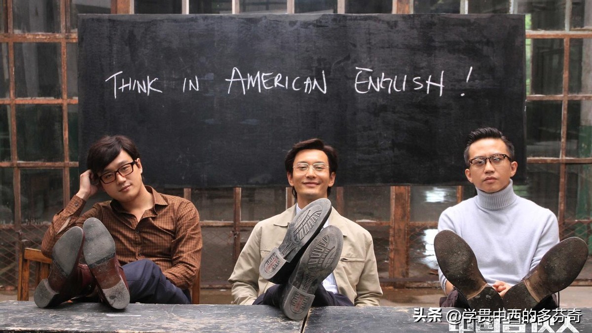 中国合伙人中有哪些创业机会,中国合伙人中优秀的创业者的条件