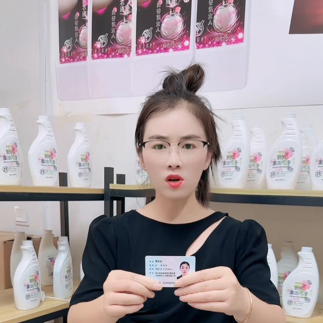 油烟机清洗剂强力油污净,油烟机清洗剂推荐