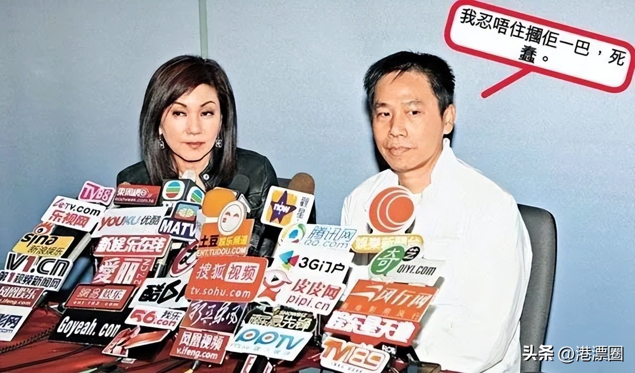 港星塌鼻梁事件,港星道歉名场面