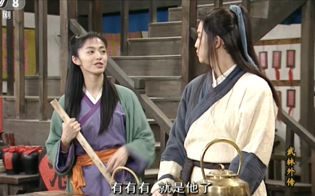 武林外传原定大结局,武林外传1-100大结局