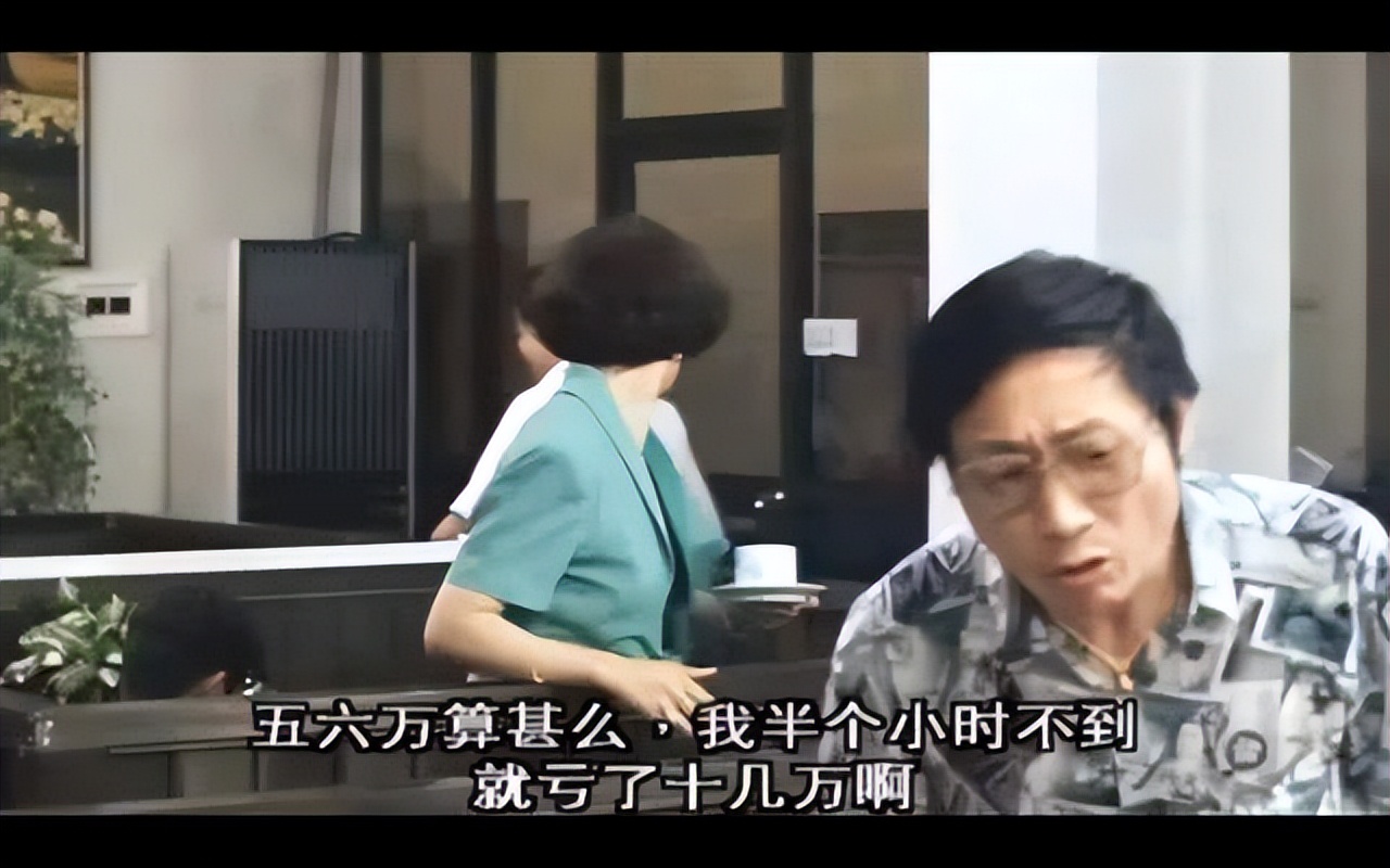 90年代的股票市场,90年代的股市有多疯狂