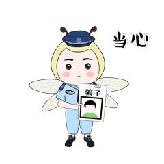 留学“闺蜜”委托代购机票？女子好心帮忙被骗1.5万元