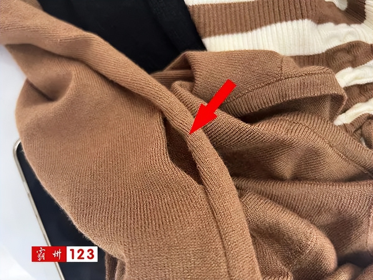 霸州服装店,霸州服装店换钱