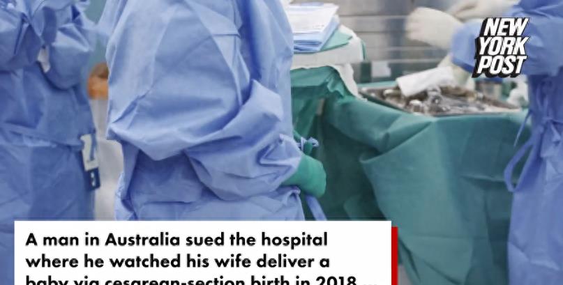 惊天秘闻！男子观看老婆分娩后索赔10亿！