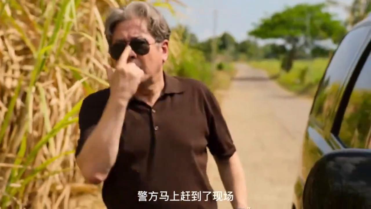 为独吞五十亿资产，他亲手将合伙人绑架到甘蔗田