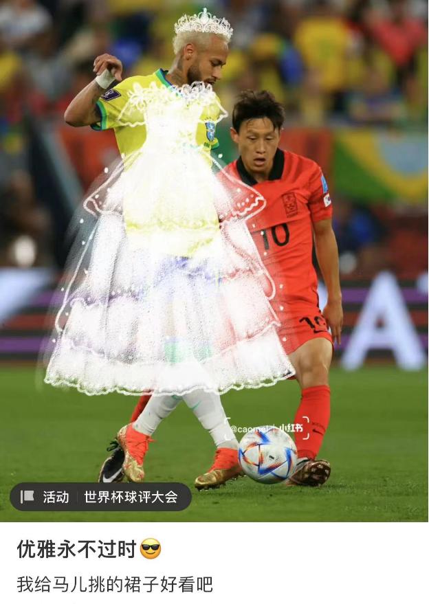 梅西被段子手玩坏,梅西惨遭段子手