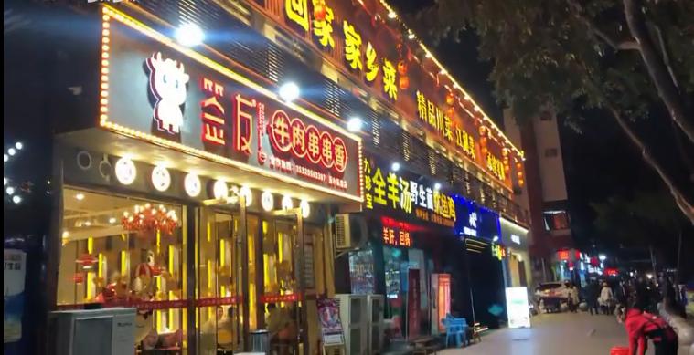 重庆南坪步行街酒馆,重庆老社区酒馆