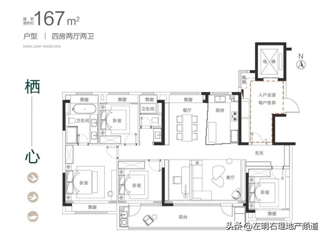 南京江宁东山改善小区推荐,江宁东山的房子值得买吗