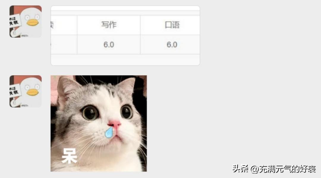 雅思｜机考真香！1个月助我首战上6.5