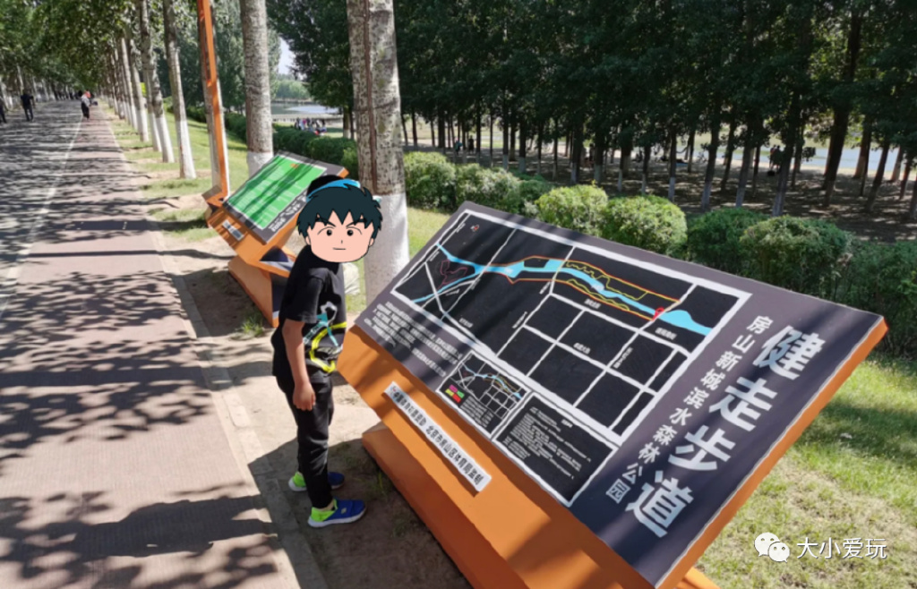 滨河公园带娃玩水,推荐一个好地方滨河公园