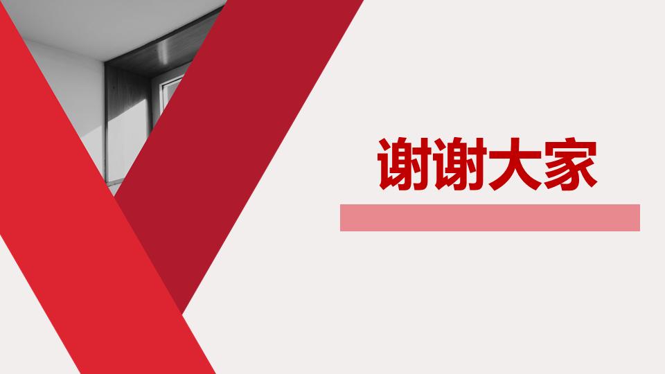 厨房消防安全培训课件ppt,厨房消防安全知识培训资料