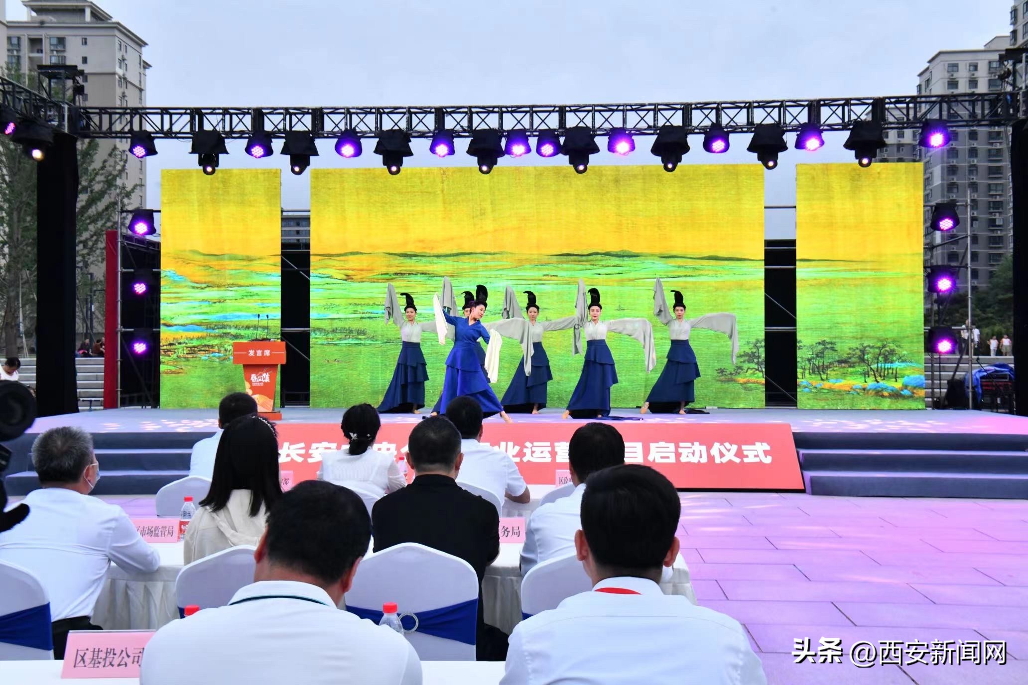 西安长安商业街,西安长安中央公园