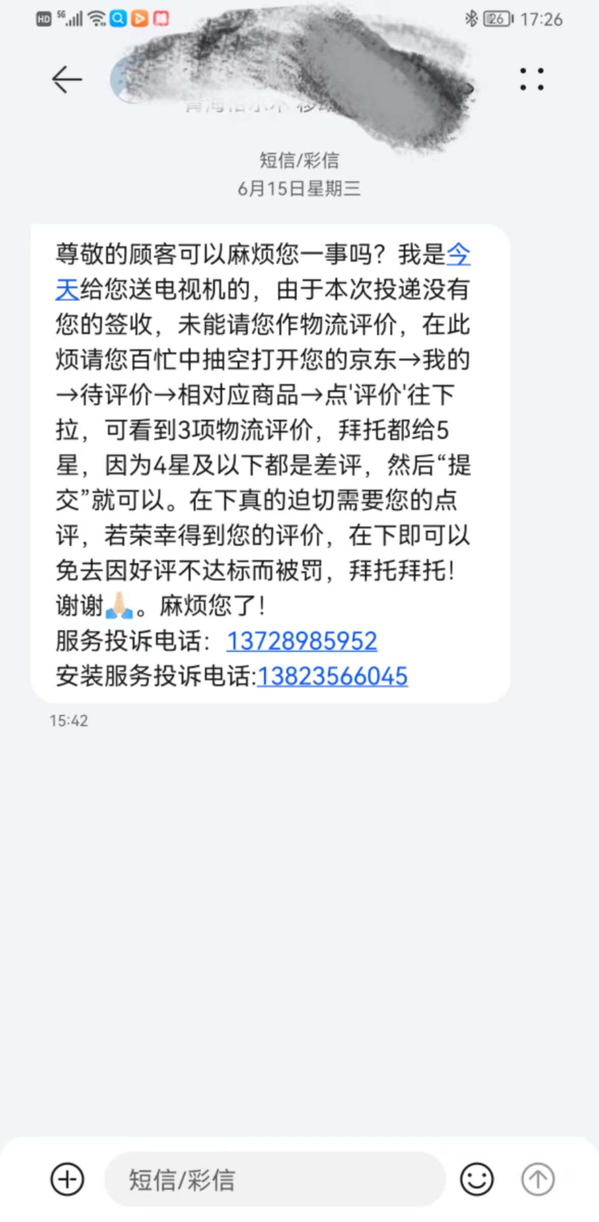 智能服务如何赋能,智能服务深度分析