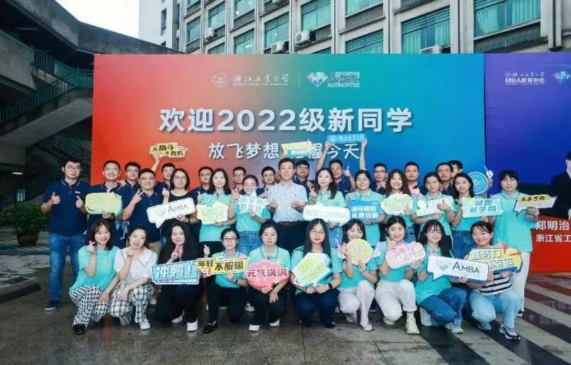 百尺竿头思更进,策马扬鞭自奋蹄——22级MBA1班第一学年总结